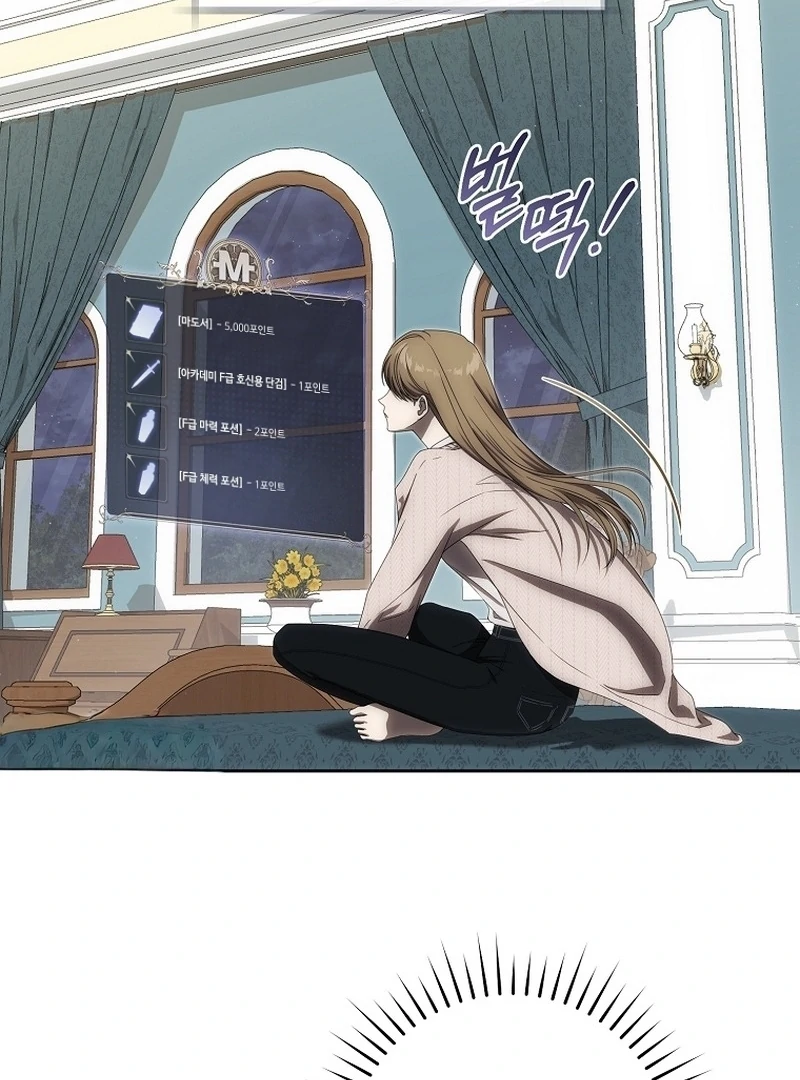Halaman 118 dari How to Get On the Main Character’s Flower Path Chapter 4