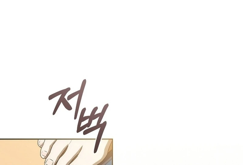 Halaman 135 dari How to Get On the Main Character’s Flower Path Chapter 4