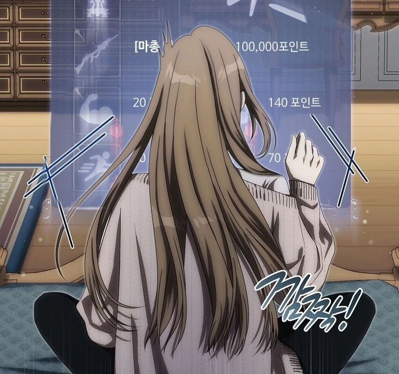 Halaman 23 dari How to Get On the Main Character’s Flower Path Chapter 4
