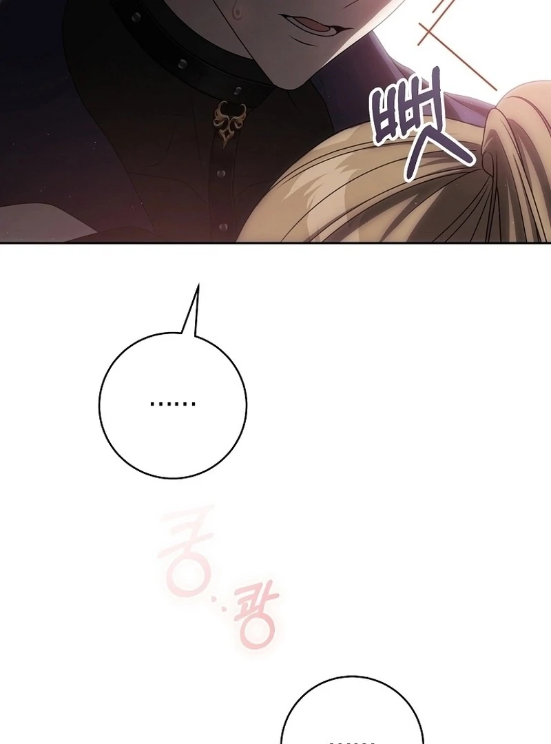 Halaman 103 dari How to Get On the Main Character’s Flower Path Chapter 8