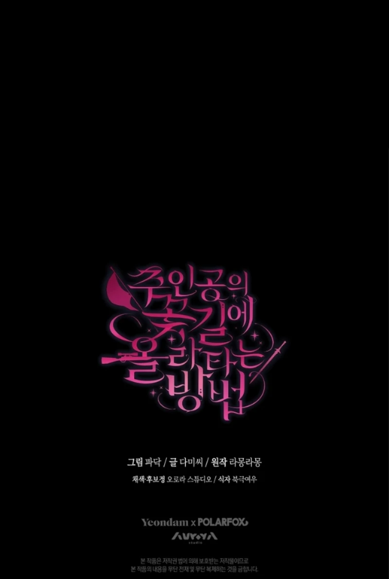 Halaman 162 dari How to Get On the Main Character’s Flower Path Chapter 8