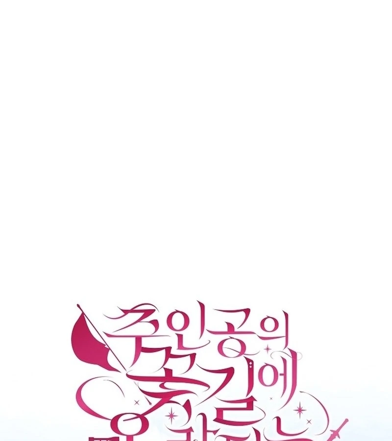 Halaman 56 dari How to Get On the Main Character’s Flower Path Chapter 9