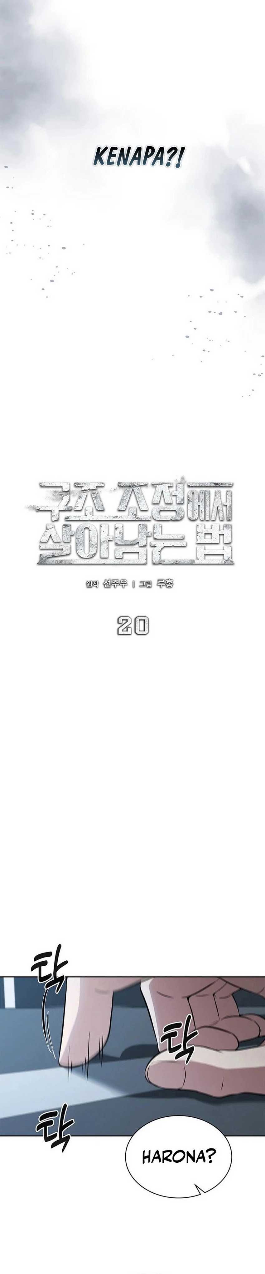 Halaman 18 dari How to Survive Restructuring Chapter 20