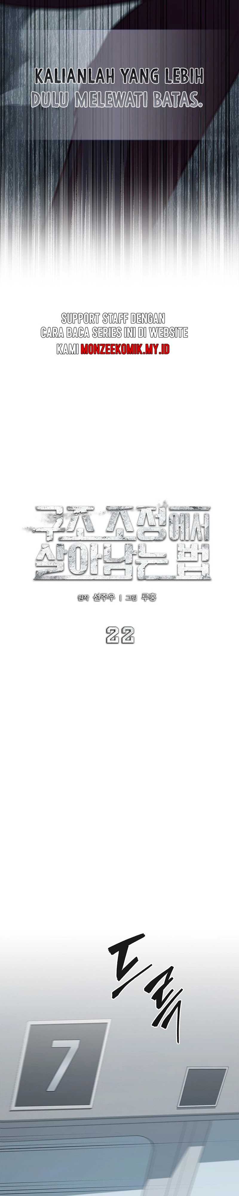 Halaman 17 dari How to Survive Restructuring Chapter 22