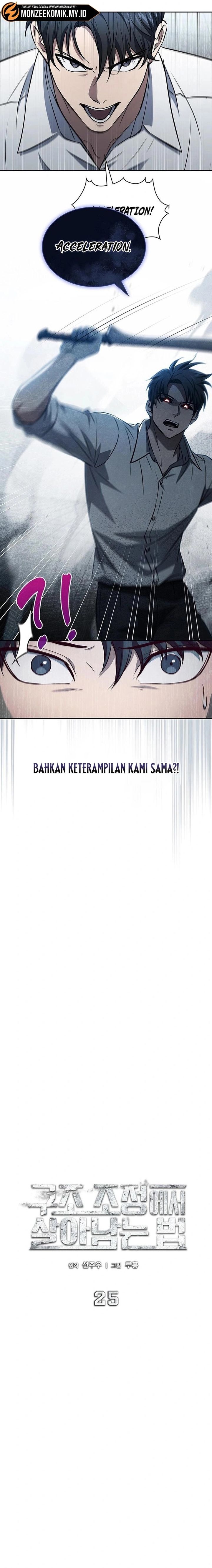 Halaman 7 dari How to Survive Restructuring Chapter 25