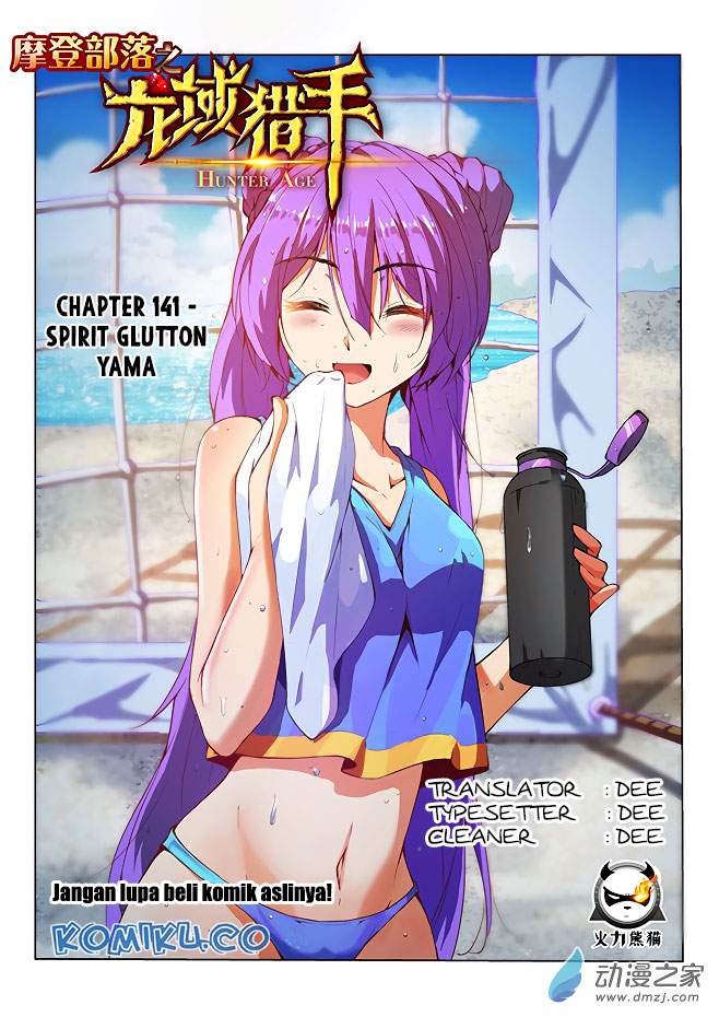 Halaman 1 dari Hunter Age Chapter 141