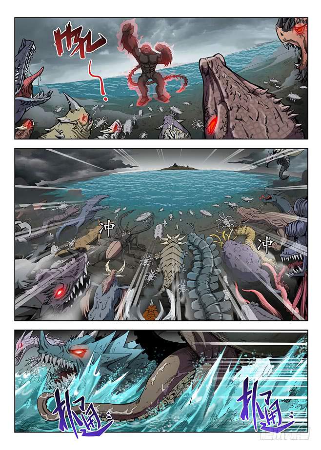 Halaman 12 dari Hunter Age Chapter 150