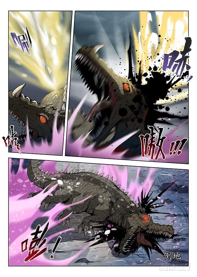 Halaman 14 dari Hunter Age Chapter 164