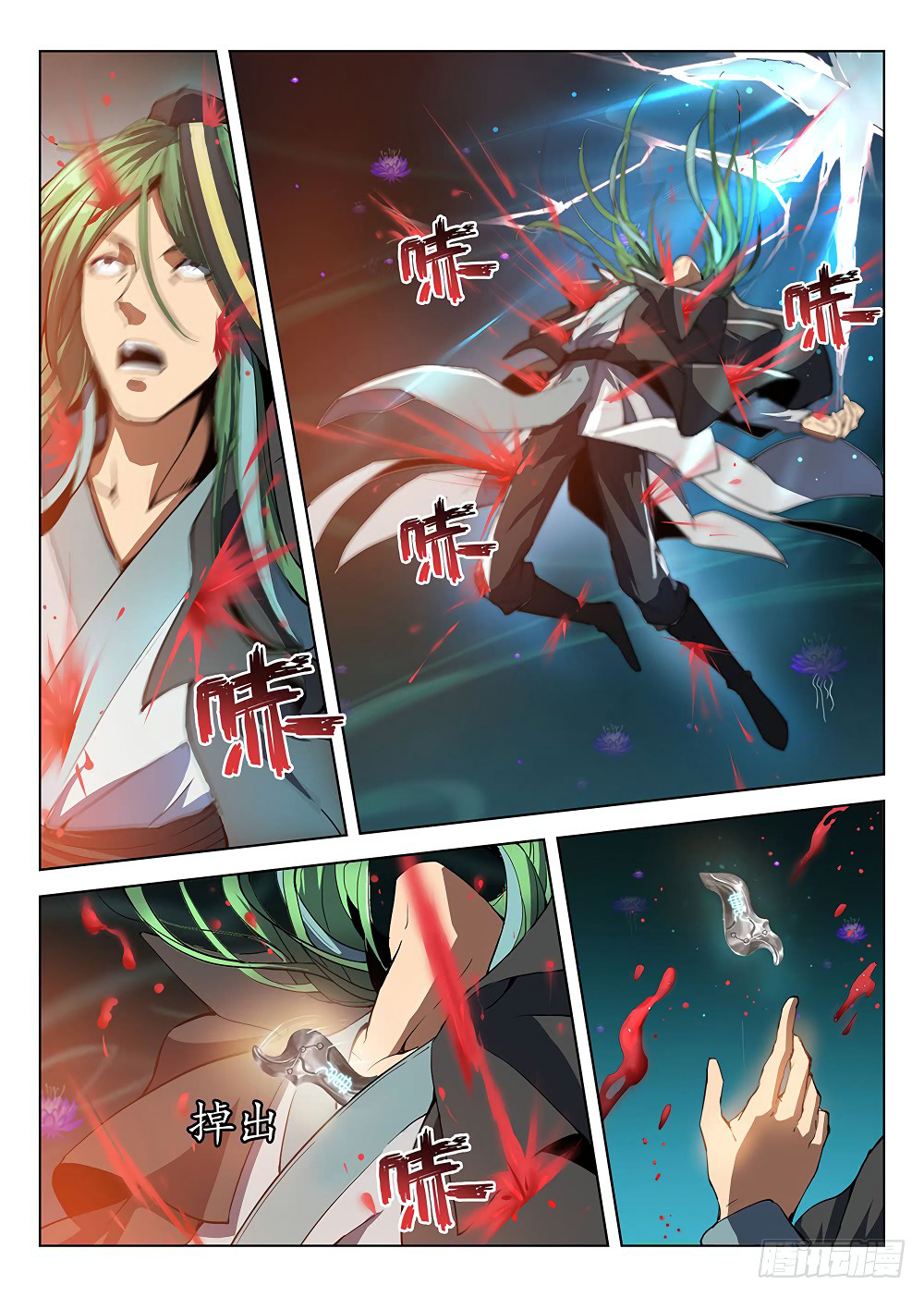 Halaman 11 dari Hunter Age Chapter 177