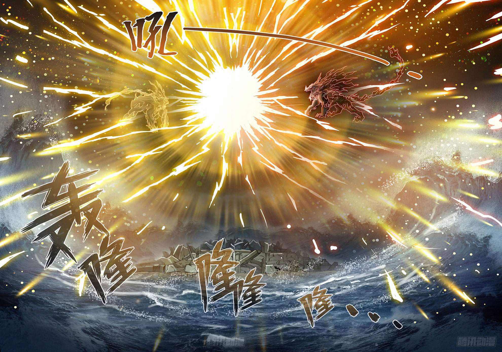 Halaman 8 dari Hunter Age Chapter 180