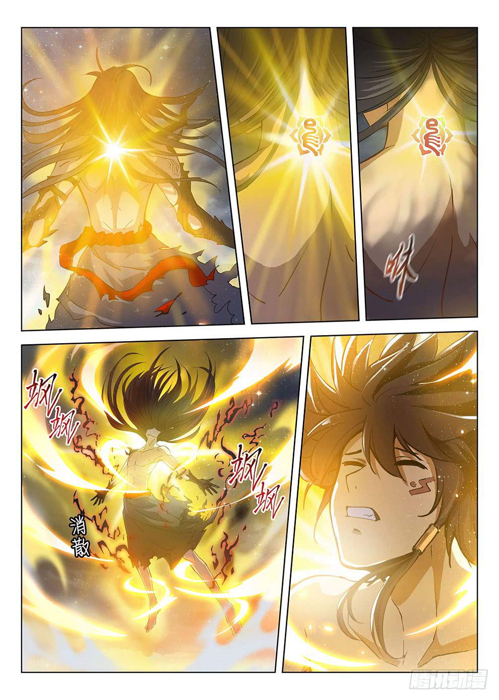 Halaman 16 dari Hunter Age Chapter 181