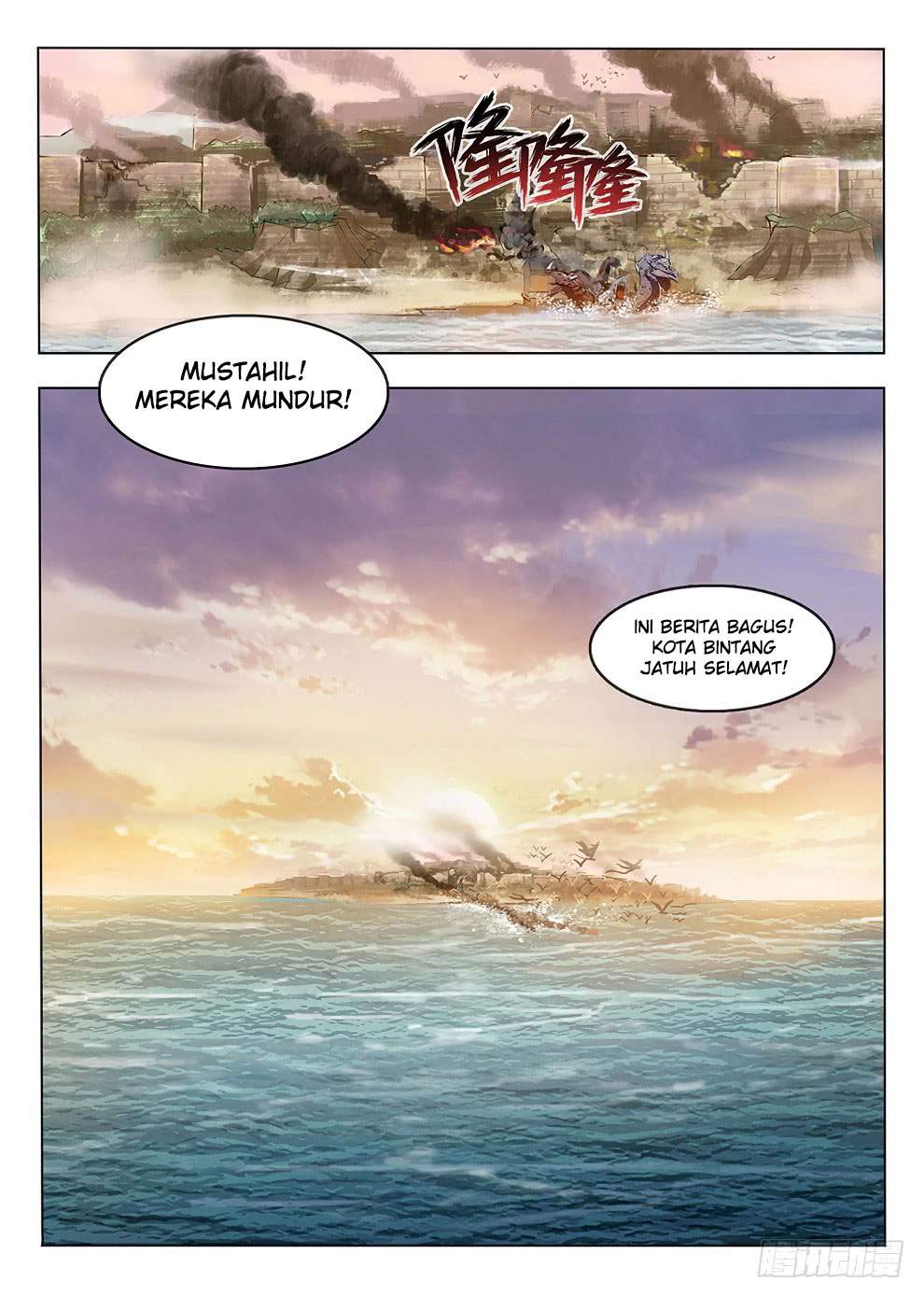 Halaman 12 dari Hunter Age Chapter 183