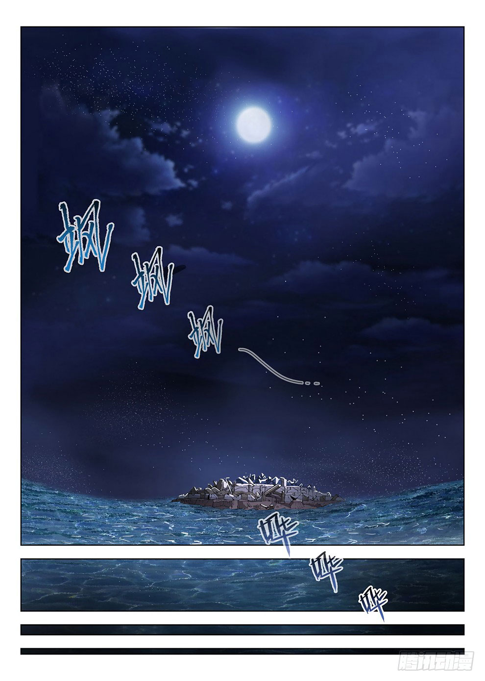 Halaman 15 dari Hunter Age Chapter 184