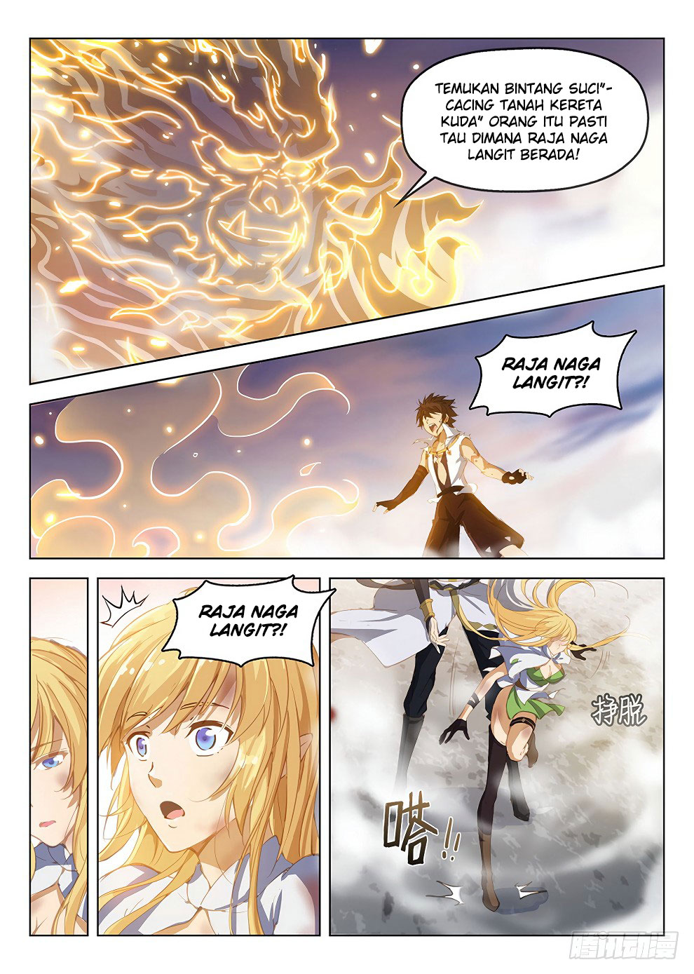 Halaman 5 dari Hunter Age Chapter 184