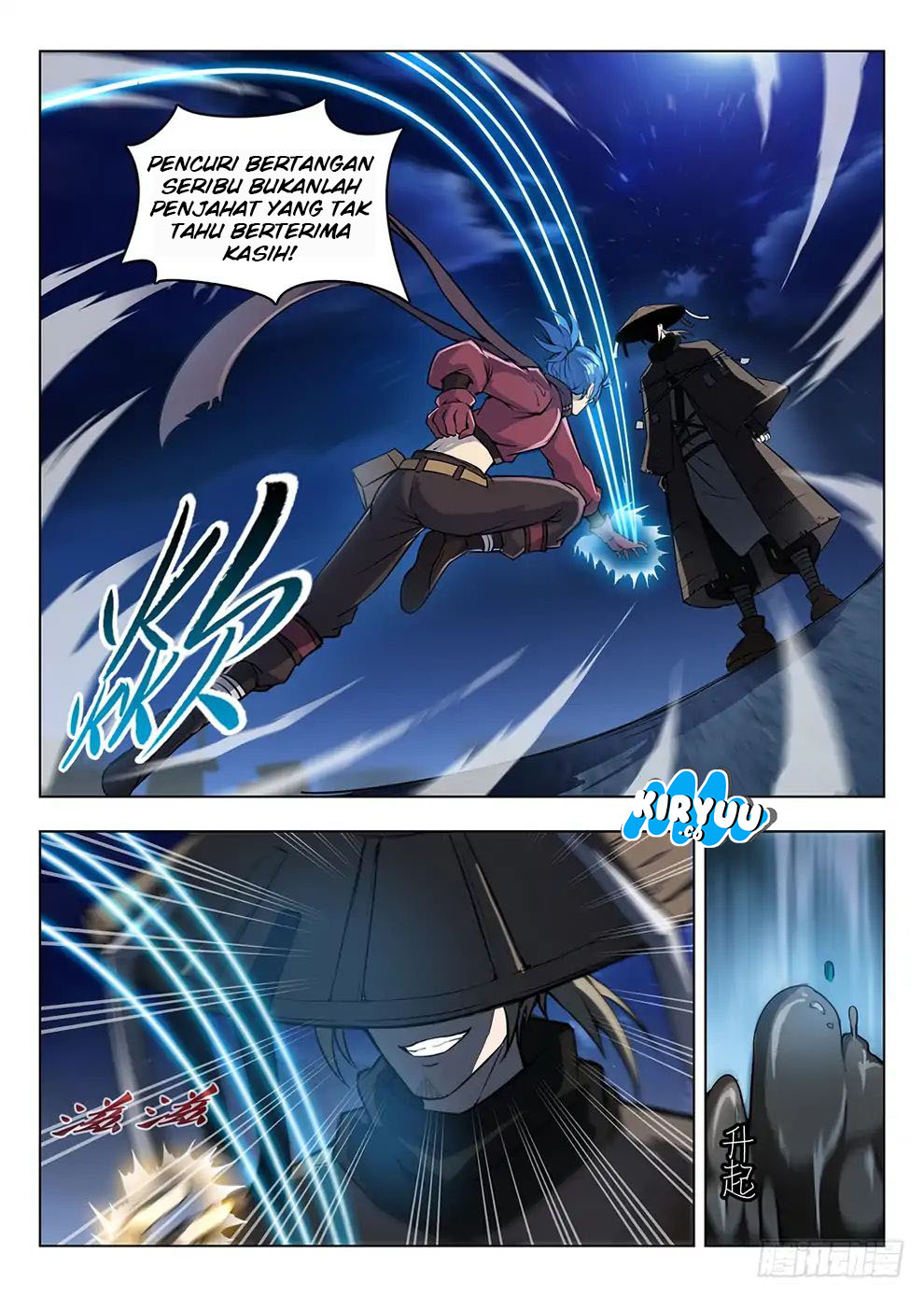 Halaman 12 dari Hunter Age Chapter 203