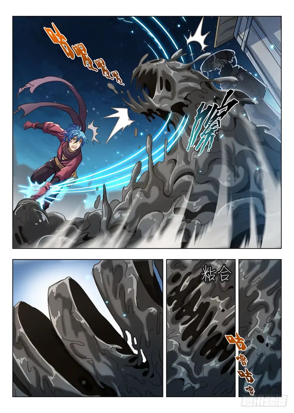 Halaman 13 dari Hunter Age Chapter 203