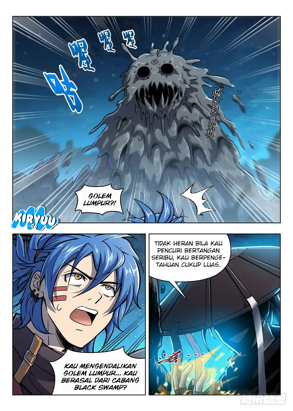 Halaman 14 dari Hunter Age Chapter 203