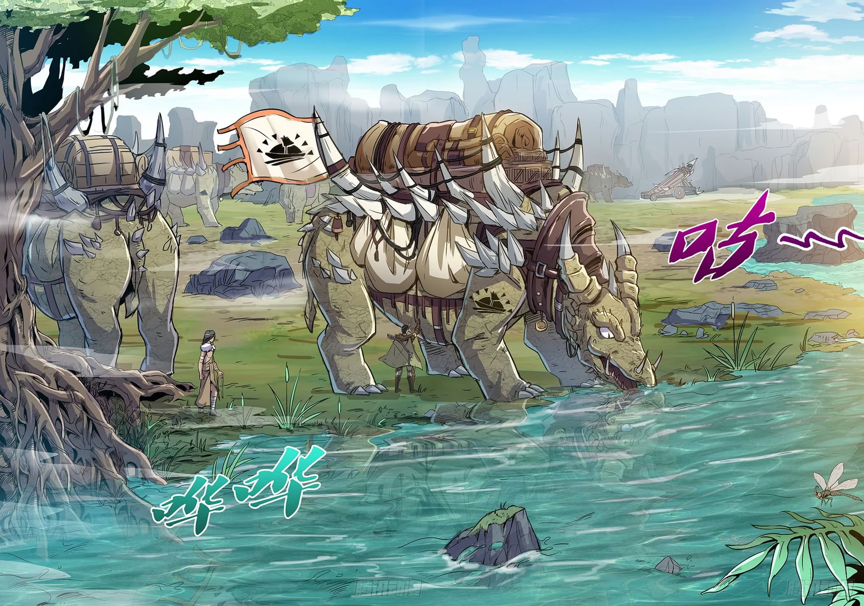 Halaman 7 dari Hunter Age Chapter 207