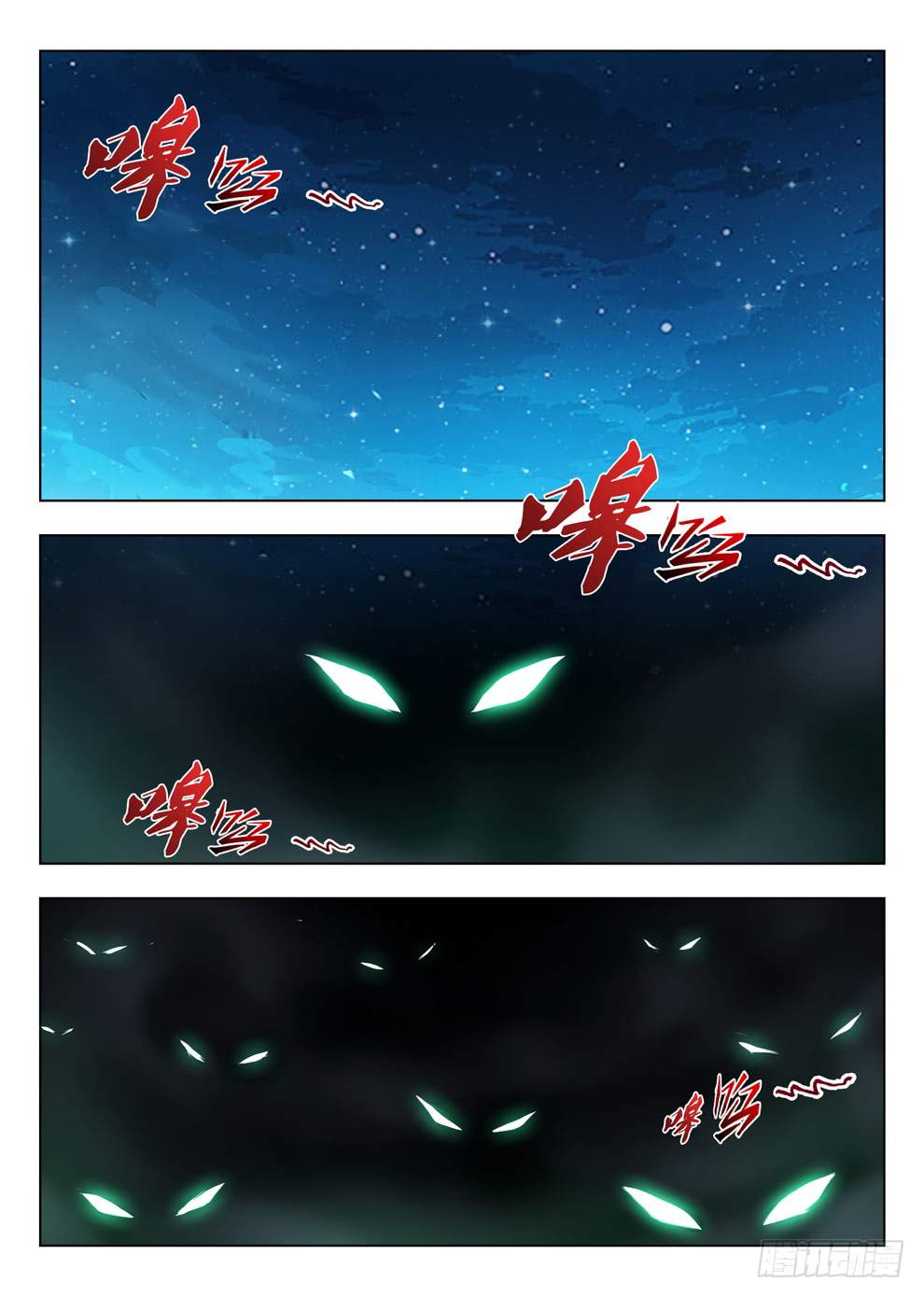 Halaman 6 dari Hunter Age Chapter 211