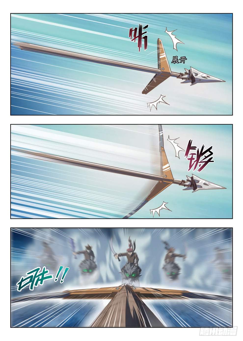Halaman 12 dari Hunter Age Chapter 212