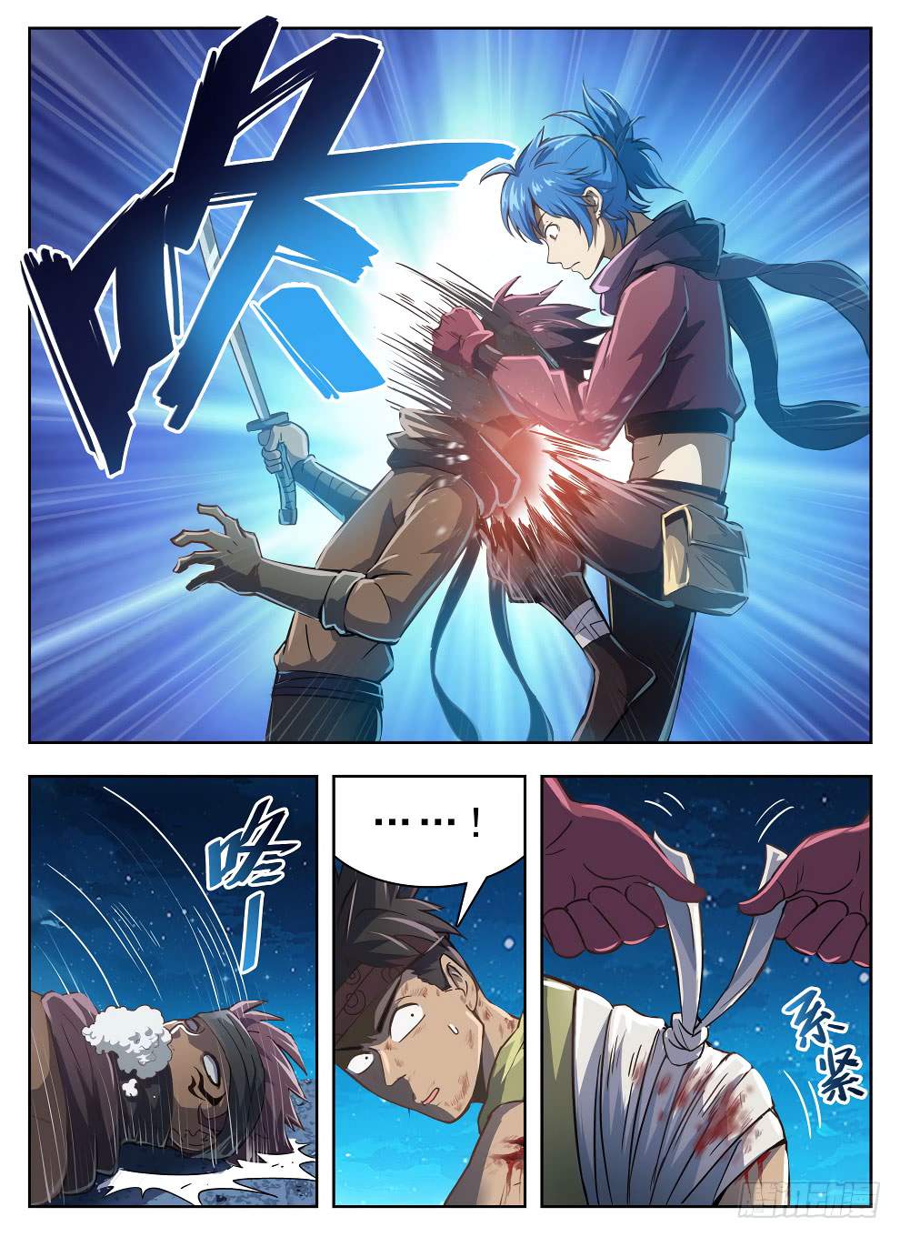 Halaman 15 dari Hunter Age Chapter 214