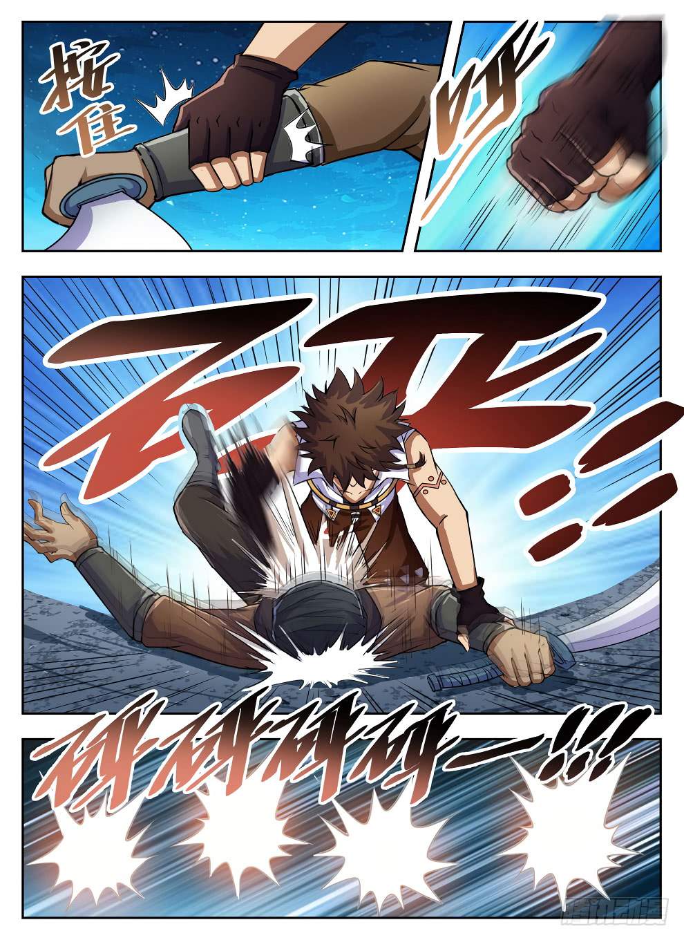 Halaman 3 dari Hunter Age Chapter 214