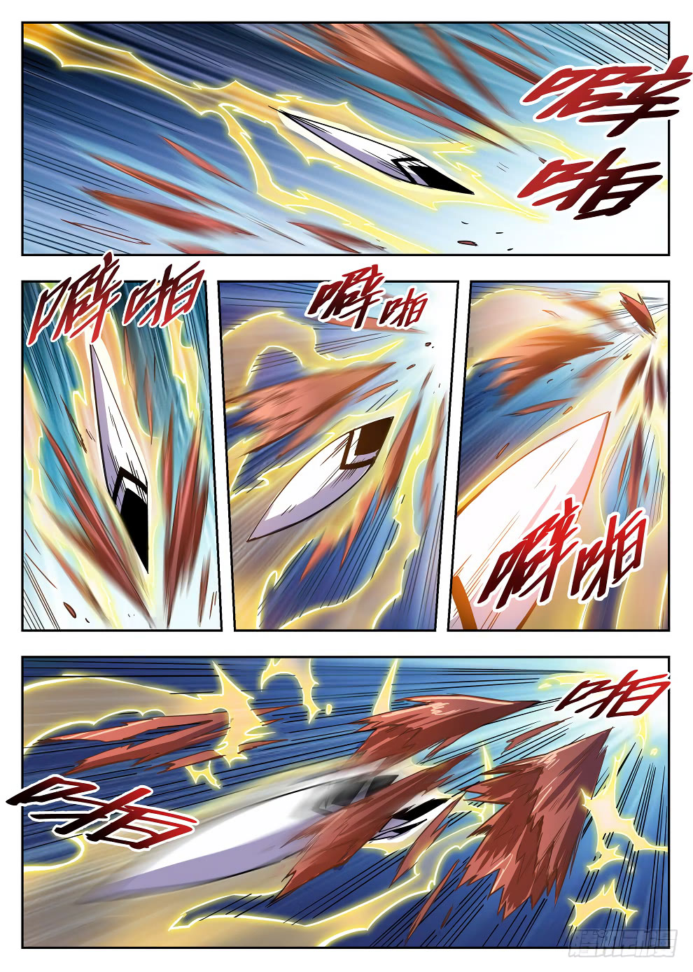 Halaman 5 dari Hunter Age Chapter 216
