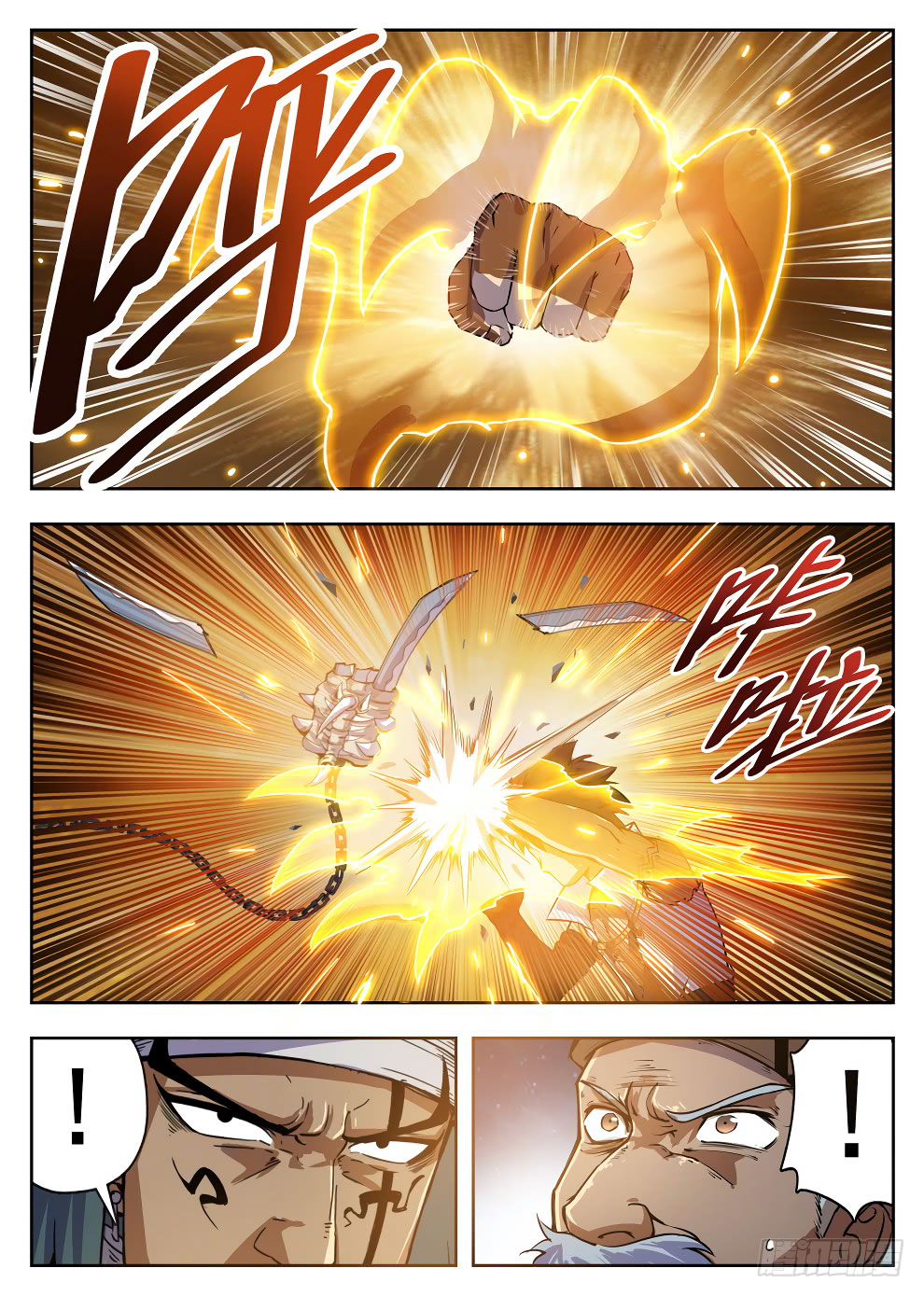 Halaman 9 dari Hunter Age Chapter 216