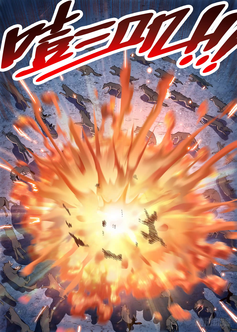 Halaman 14 dari Hunter Age Chapter 218