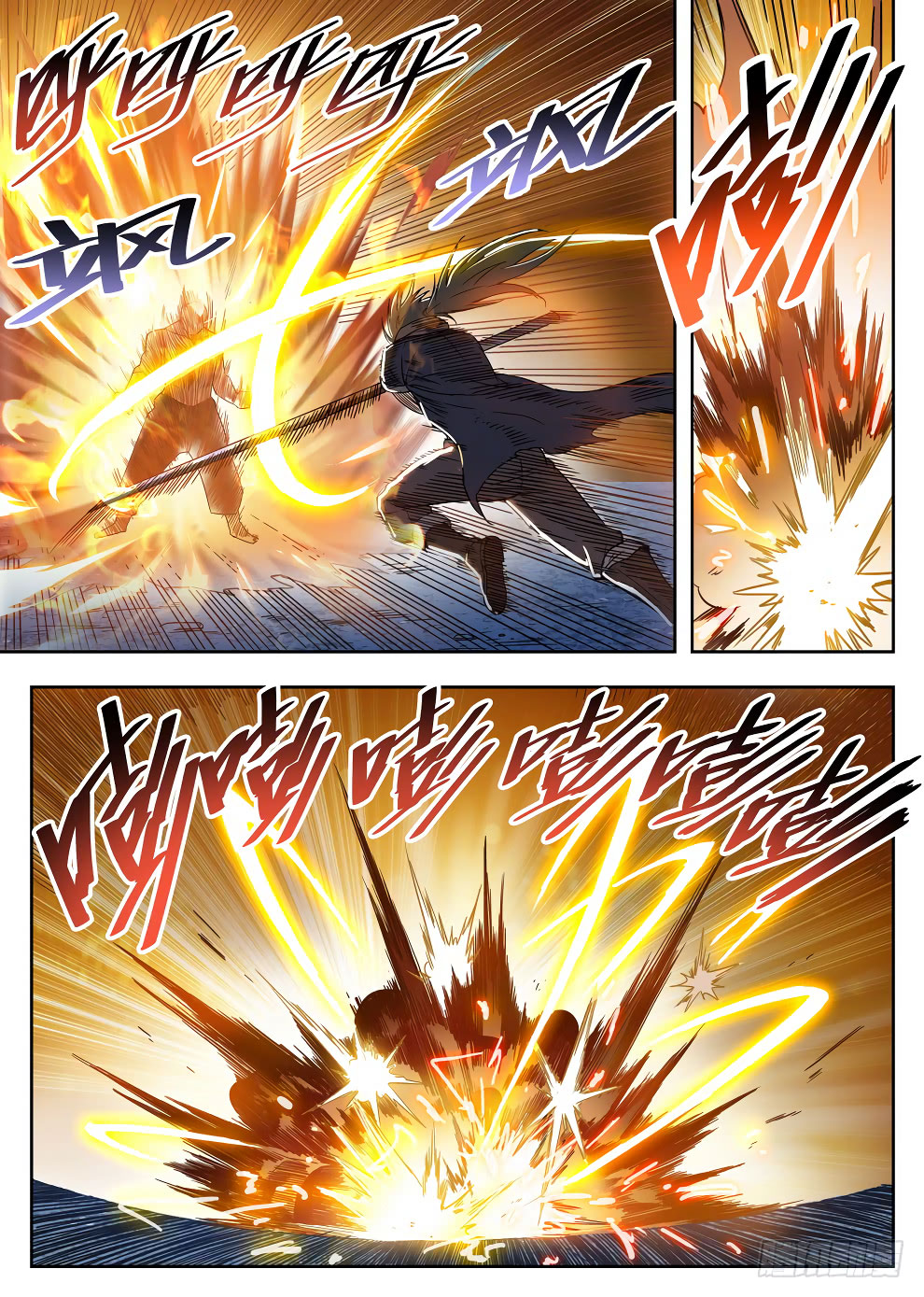 Halaman 14 dari Hunter Age Chapter 219