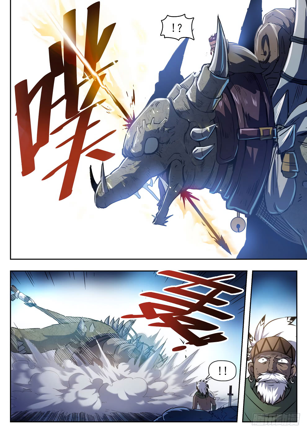Halaman 9 dari Hunter Age Chapter 219