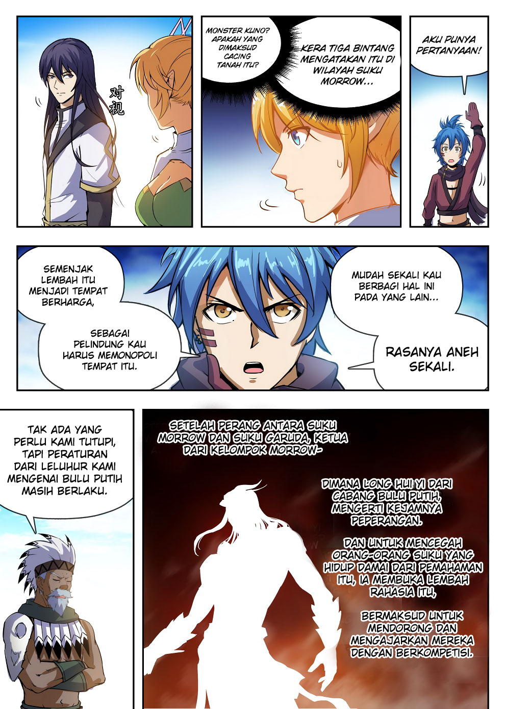Halaman 14 dari Hunter Age Chapter 221