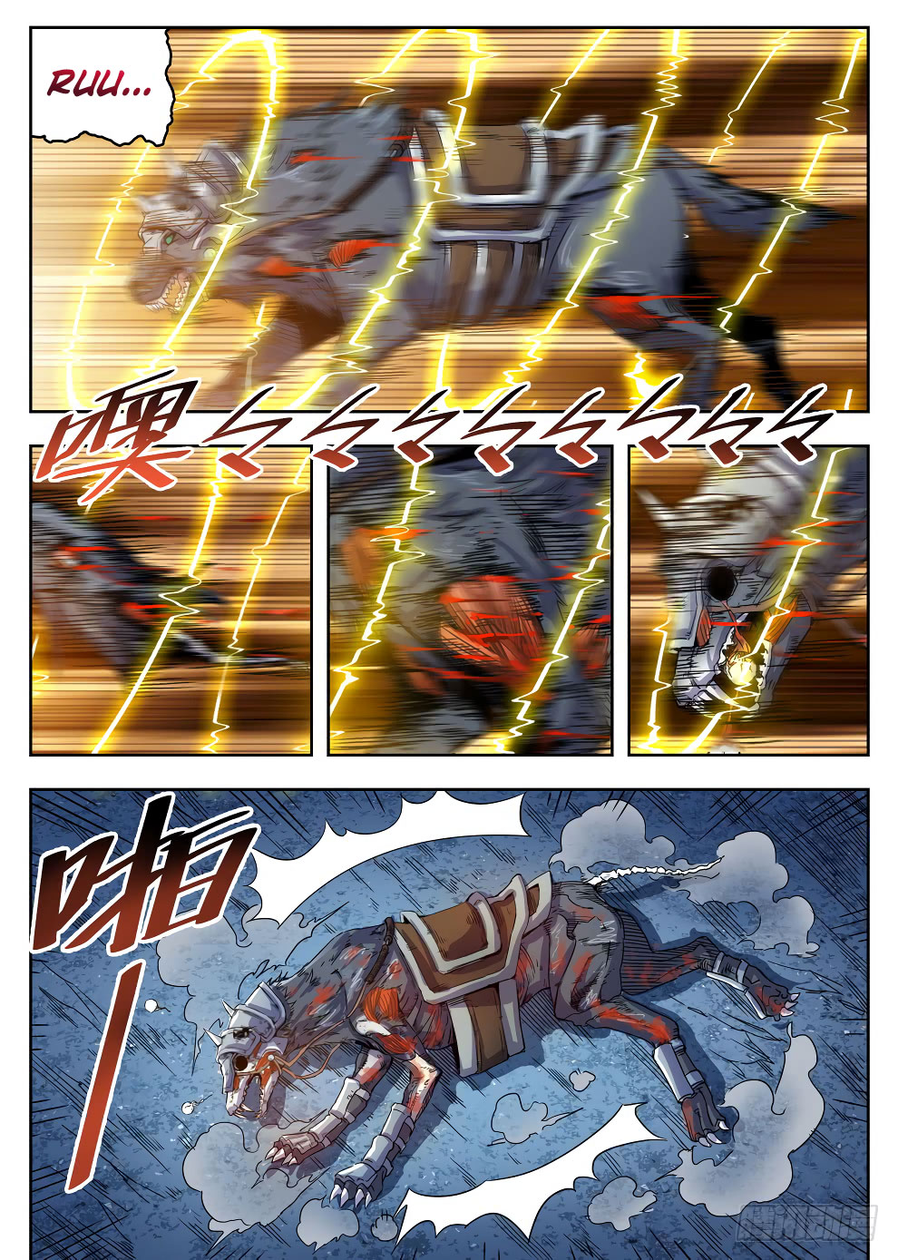 Halaman 4 dari Hunter Age Chapter 221