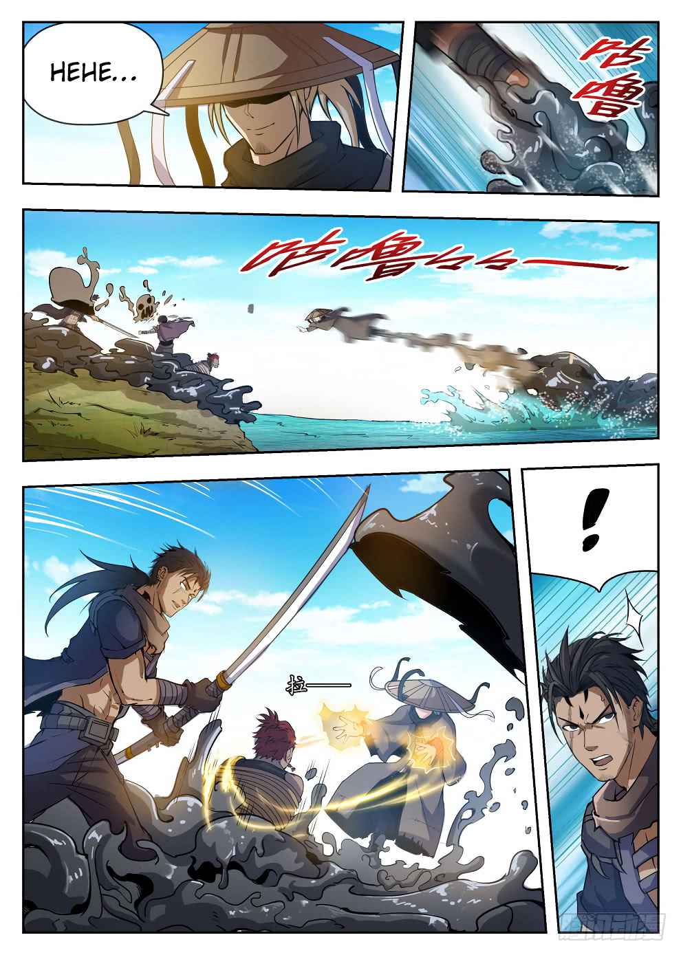 Halaman 15 dari Hunter Age Chapter 222