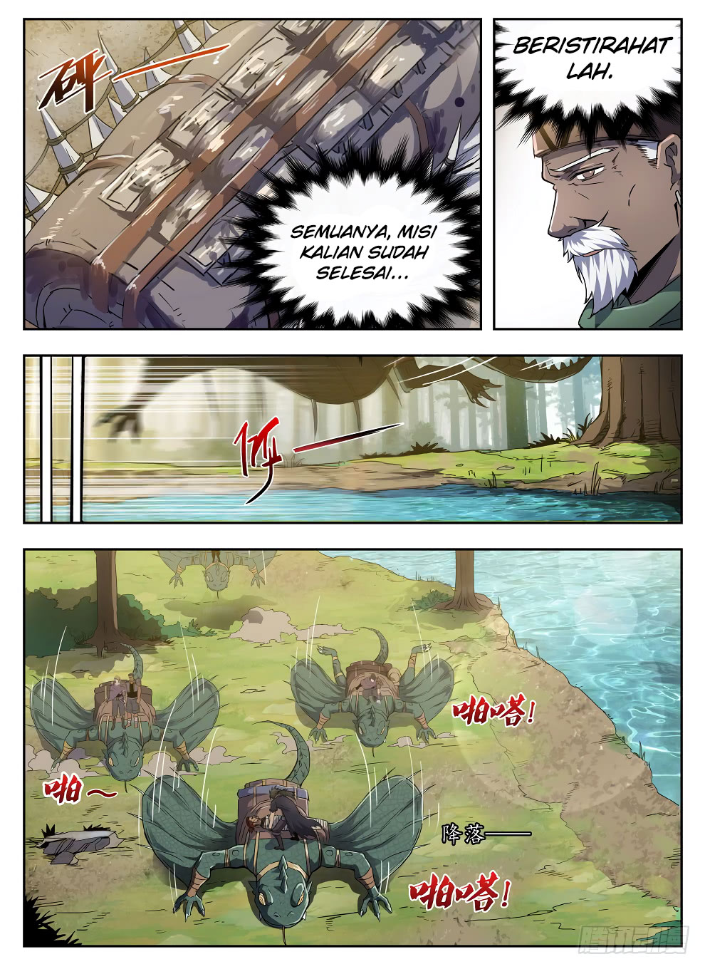 Halaman 8 dari Hunter Age Chapter 222