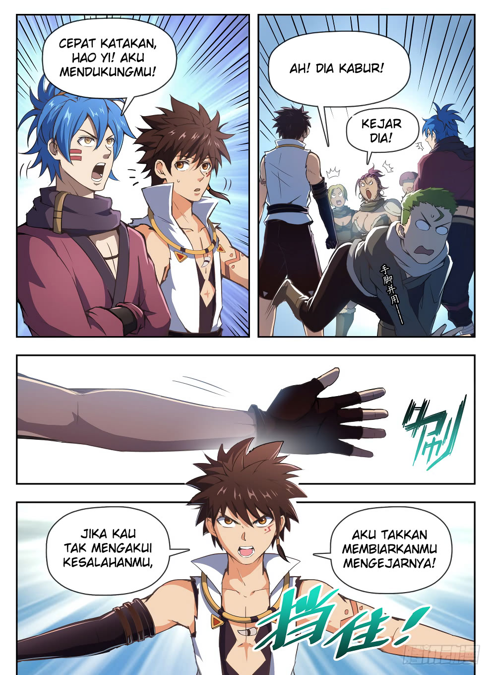 Halaman 4 dari Hunter Age Chapter 224