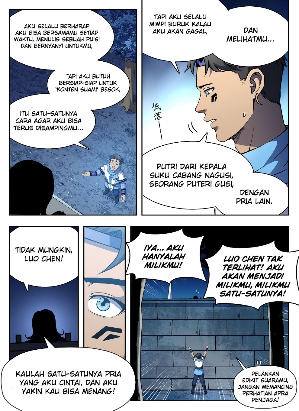 Halaman 5 dari Hunter Age Chapter 225