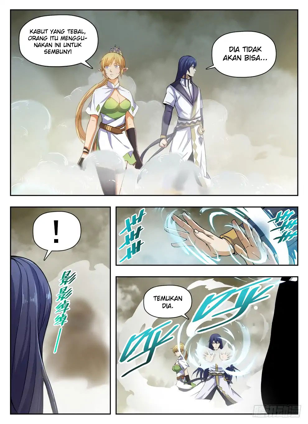 Halaman 11 dari Hunter Age Chapter 226