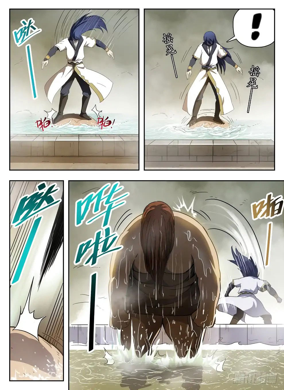 Halaman 15 dari Hunter Age Chapter 226