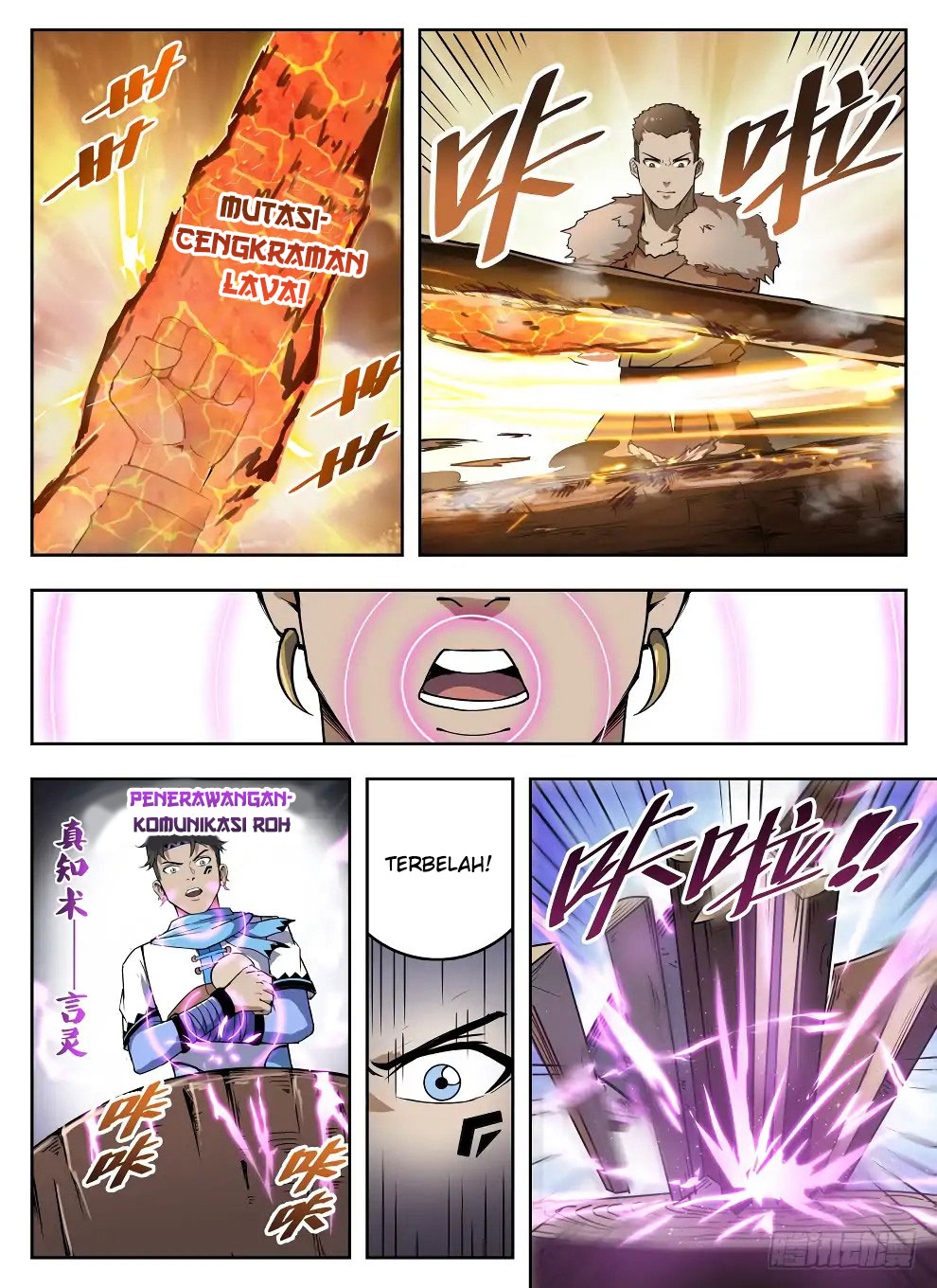 Halaman 11 dari Hunter Age Chapter 227