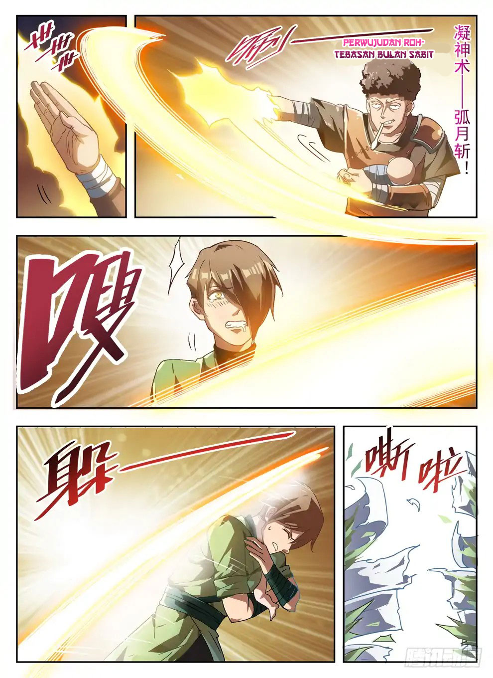 Halaman 14 dari Hunter Age Chapter 229