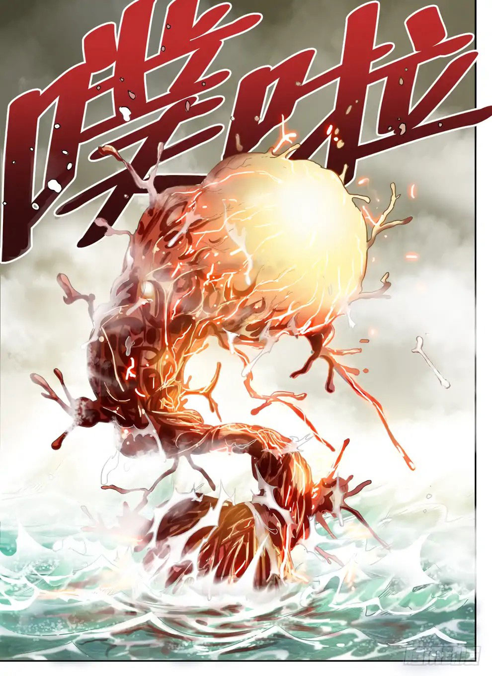 Halaman 8 dari Hunter Age Chapter 231