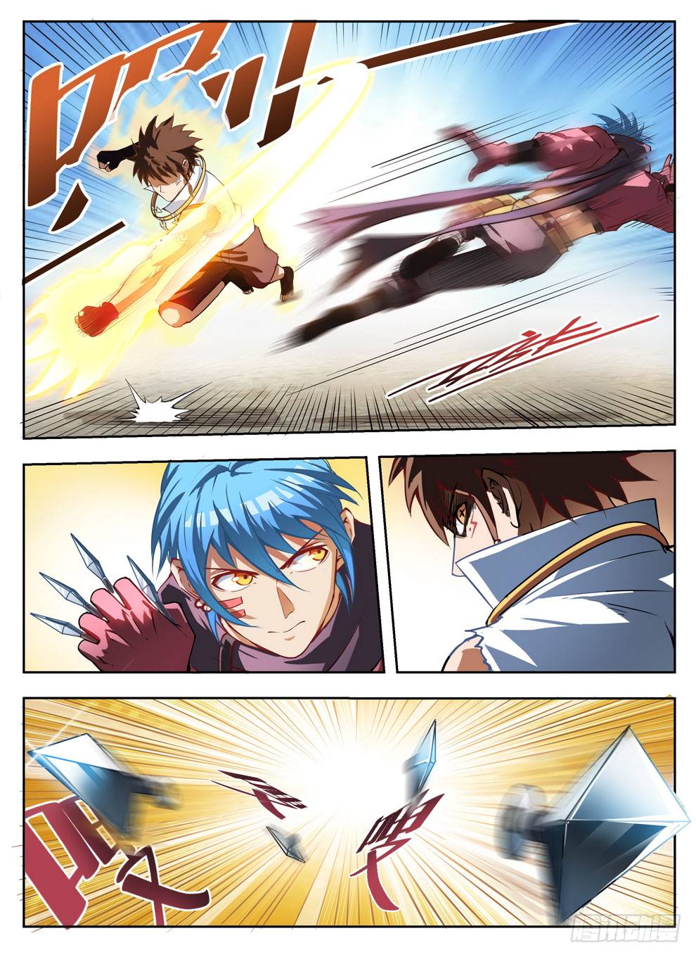Halaman 9 dari Hunter Age Chapter 237