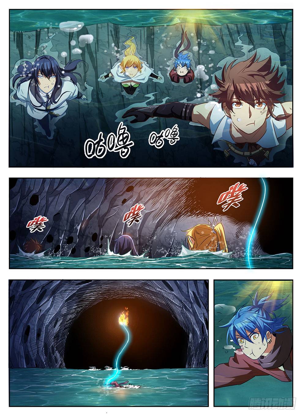 Halaman 3 dari Hunter Age Chapter 240
