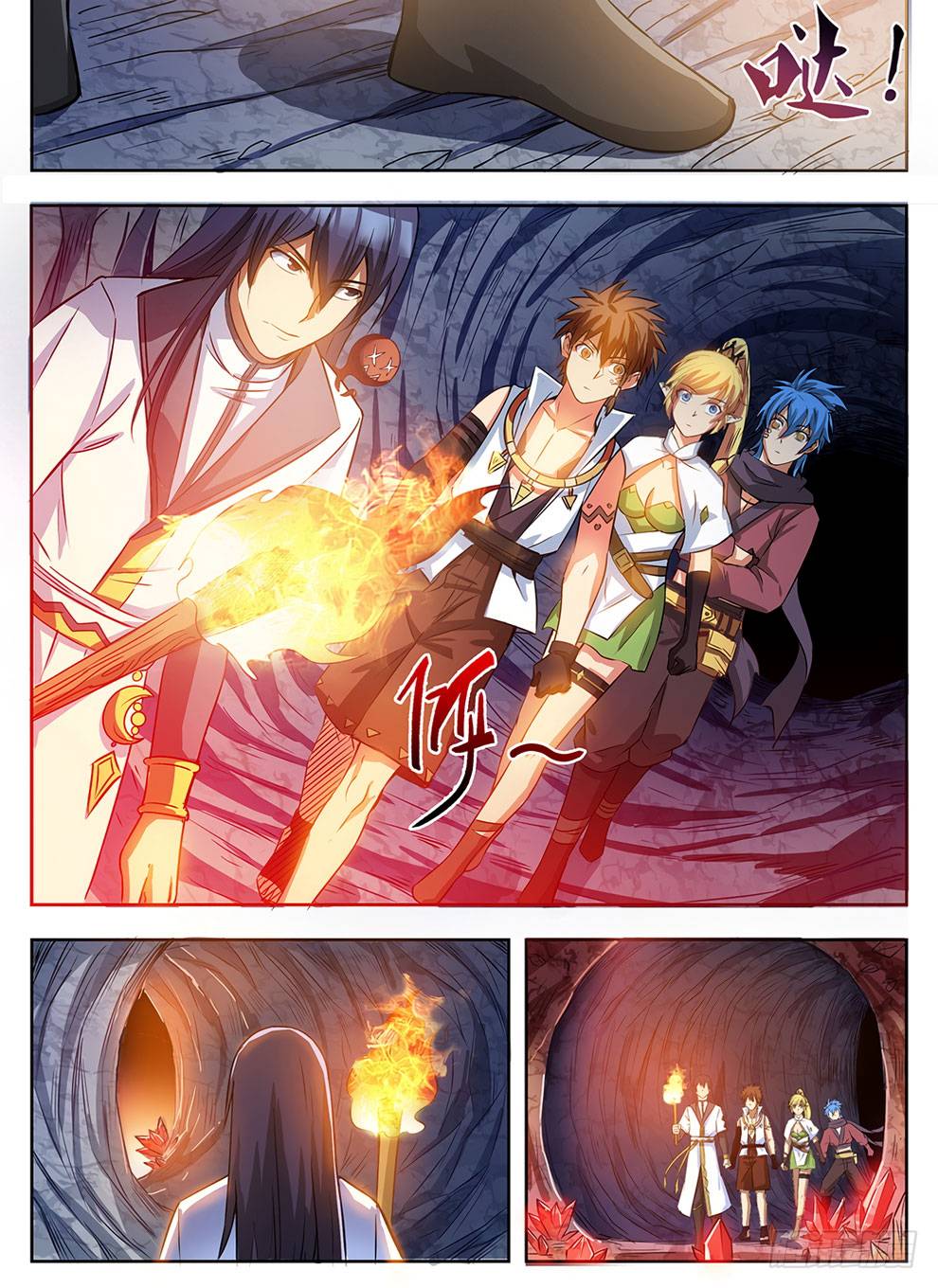 Halaman 9 dari Hunter Age Chapter 240