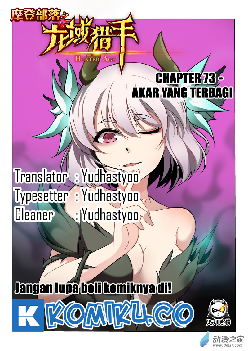 Halaman 1 dari Hunter Age Chapter 73