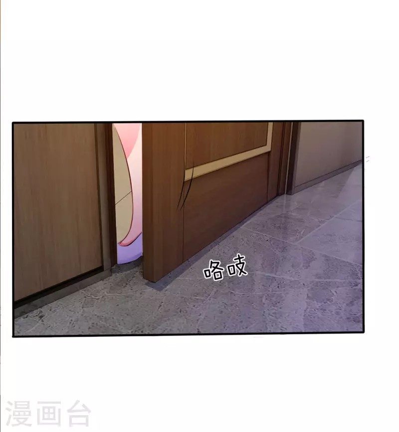 Halaman 29 dari I am Daxianzun Chapter 10