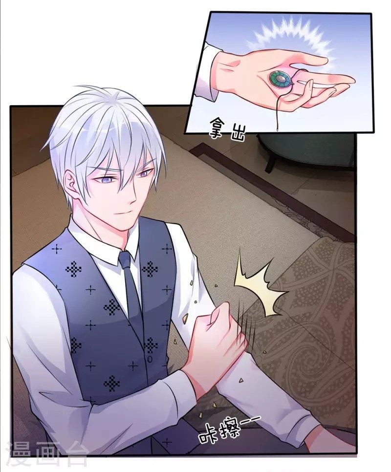 Halaman 30 dari I am Daxianzun Chapter 10