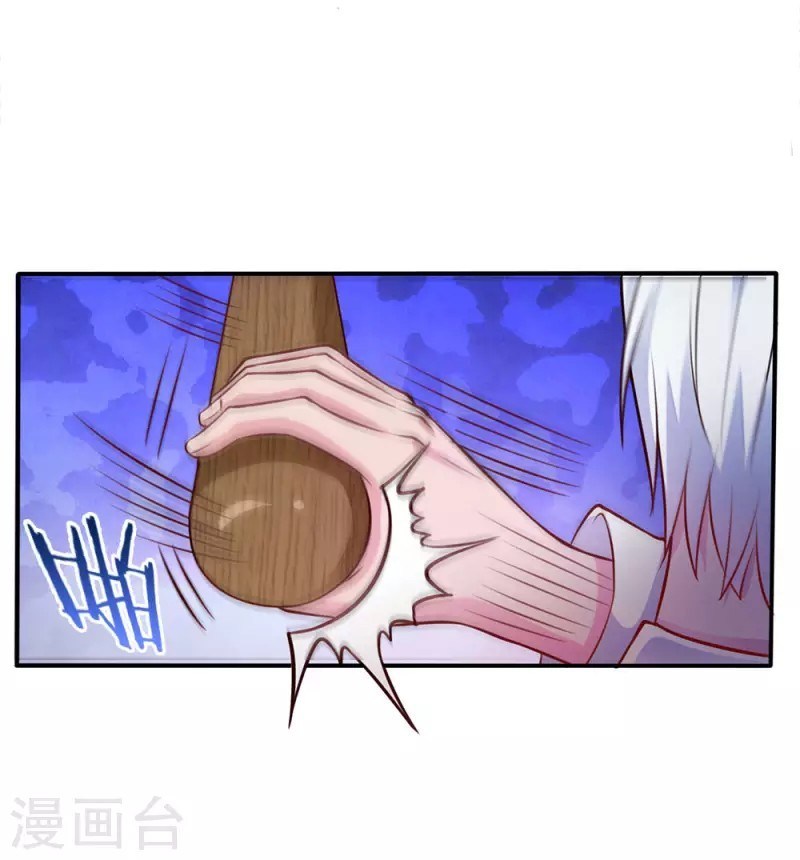 Halaman 15 dari I am Daxianzun Chapter 12