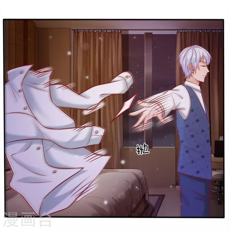 Halaman 15 dari I am Daxianzun Chapter 13